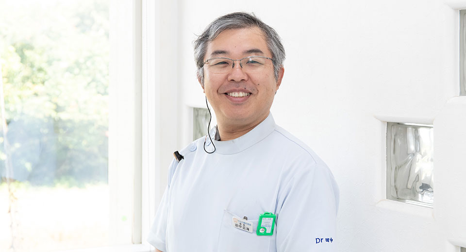 諫早市小野町　たなか歯科医院　院長　田中広海